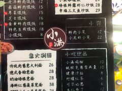 -红小满休闲餐厅(十全街店)