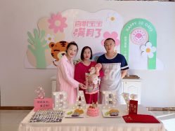 -喜悦母婴护理