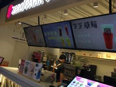 -ZEROPARK零度乐园(万优汇店)