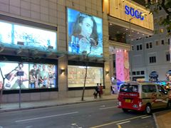 -崇光百货(尖沙咀店)