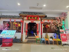 -春天里餐厅(西田城店)