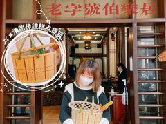 门面-伯乐居茶艺馆(石岐大信店)