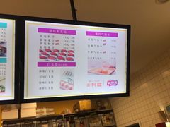 -米阿糯糕团•酒酿•甜品(莫愁店)