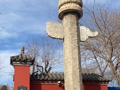 -北京石刻艺术博物馆(五塔寺)
