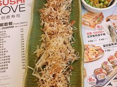 霸气和牛蟹棒寿司-Sushi Love 创意寿司(丽影广场店)