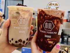 -桂源铺(亚新广场店)