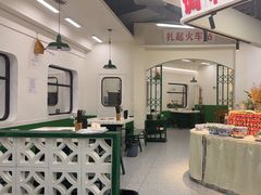 -扎起市井老火锅(乐山总店)