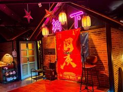 -树下时尚餐厅(翠园街店)