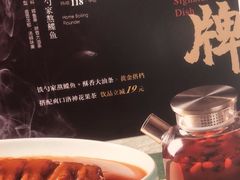 -大铁勺新津菜(东丽阳光新业广场店)