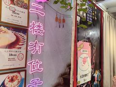 -大王油茶(二厂文创公园店)