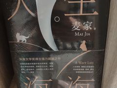 -钟书阁(群光广场店)