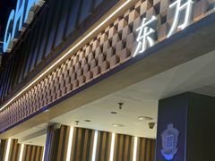 -霸王茶姬(正佳广场店)