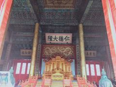 -故宫钟表馆