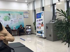 -中国建设银行(上海松江支行)