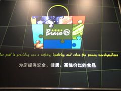 -吾悦广场(南京鼓楼店)