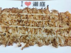 -潮庭·大连海鲜·炭火烧烤·扇贝王(大连店)