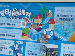 -宝山日月光中心