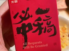 -桂满陇-十里风荷(合生汇店)