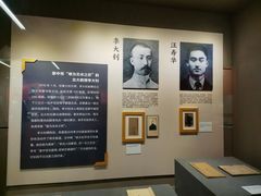 -中共一大纪念馆