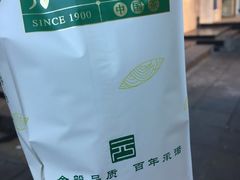 -张一元(西便门店)