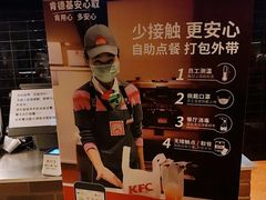 -肯德基(闵庄路店)