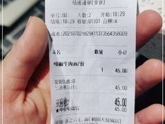 -食之六七·面(朝阳大悦城店)
