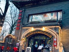 -申德勒加油站西餐厅(日坛路总店)