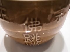 -河北宾馆·香溢自助餐(裕华店)