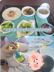 -新寰亚月子会所(金鸡湖凯宾店)