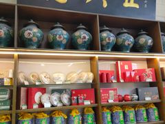 -正兴德(和平路店)