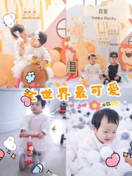 -BabyMonster小怪兽亲子派对·餐厅乐园(金月湾店)