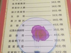 菜单-裕华(南华东路店)
