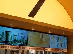 -7分甜(苏州中心店)