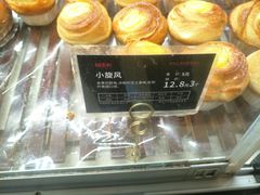 -御品轩(锦园店)