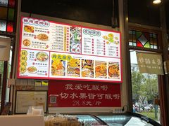 -雙冲柳州螺蛳粉&酸嘢&桂林米粉(簋街店)