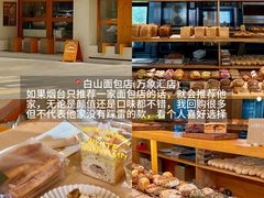 -宾朋海鲜特色美食餐厅·纯手工鲅鱼水饺(兴海路店)