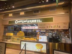 -新佳丽时尚广场