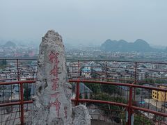 -桂林独秀峰王城景区