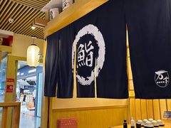 -万岁寿司(万国店)