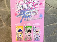 -美罗城