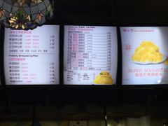 菜单-杨小贤(五店市店)