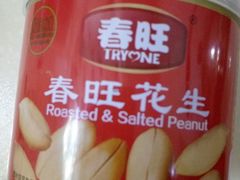 春旺花生-大铁勺新津菜(东丽阳光新业广场店)