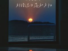 -长洲岛