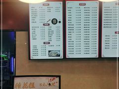 -刘长兴(逸仙桥店)
