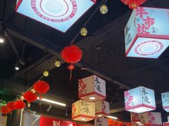 -牛市坎火锅(建设路店)