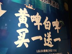 门面-管氏翅吧(甘家口店)