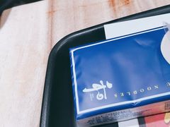 -和府捞面(东直门银座店)