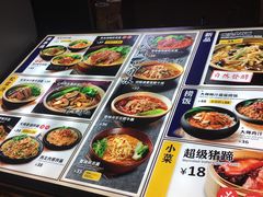 -和府捞面(东直门银座店)