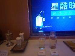 -Yestar艺星医疗美容医院