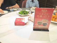 -旺达·福州菜(正大广场店)